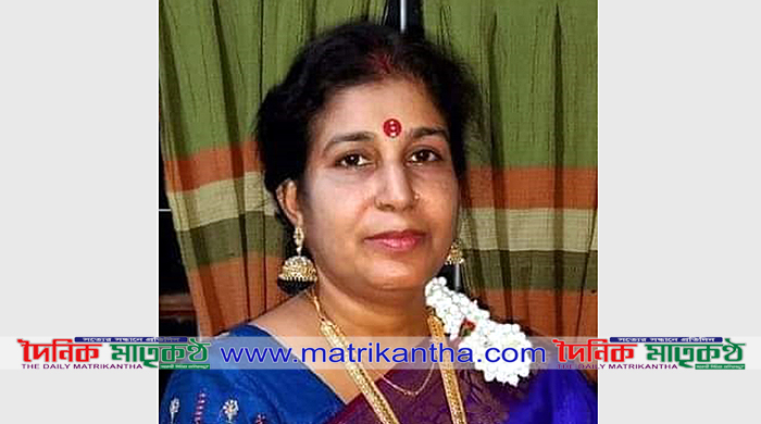 বালিয়াকান্দির সহকারী শিক্ষক মাধবী সরকারের অকাল মৃত্যু